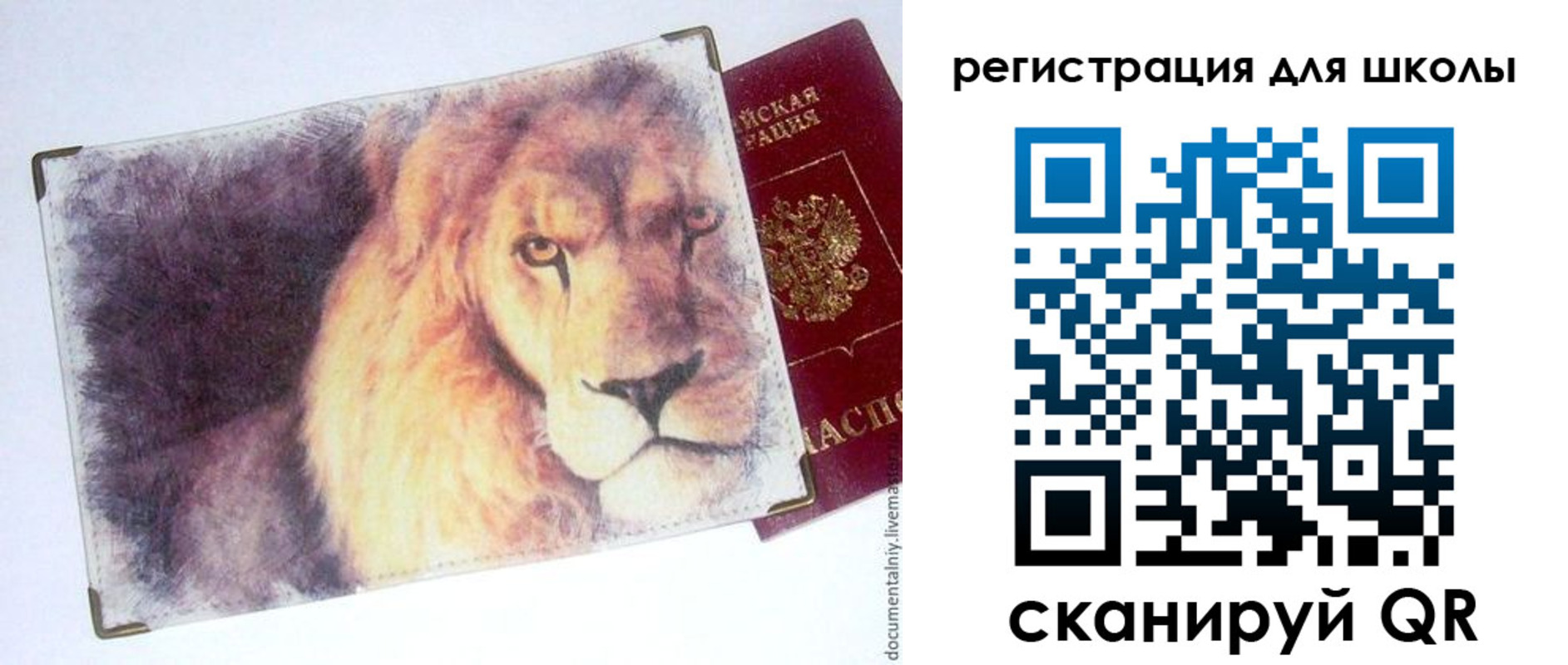 купить прописку в Твери