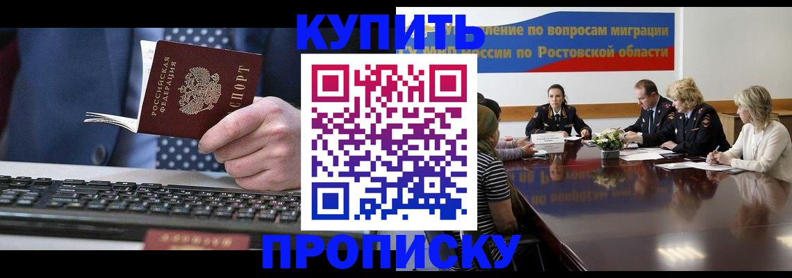 временная регистрация госуслуги в Твери