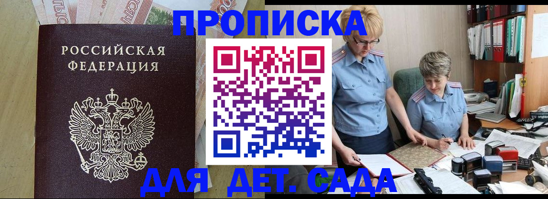 миграционный учет в Твери