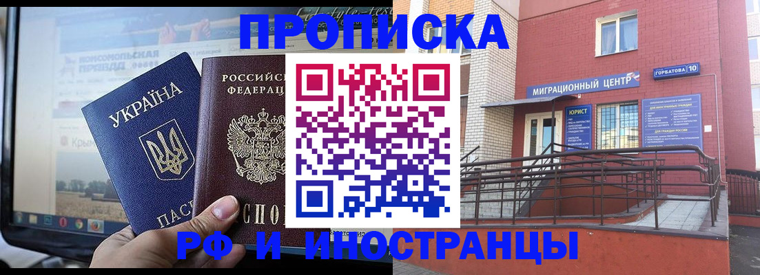 форма 3 в Твери